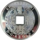8 Dollars - Elizabeth II (Blessings of Wealth)