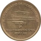 1 Escudo (Independence)
