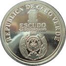 1 Escudo (Independence; Silver)