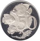 50 Cents - Elizabeth II (2nd portrait; silver)