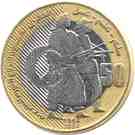 50 Dinars (Independence)