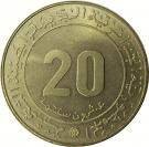 20 Centimes (FAO)