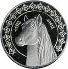 ½ Dinar