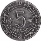 5 Dinars (Revolution)