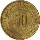 50 Centimes (Hijra)