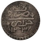¼ Budju - Abdul Hamid  I