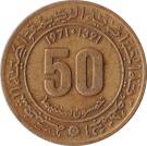 50 Centimes