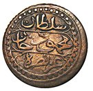 Kharuba - Mahmud II
