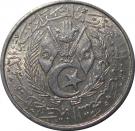 5 Centimes