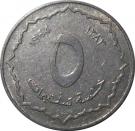 5 Centimes