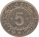 5 Dinars (Revolution)
