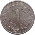 1 Dinar