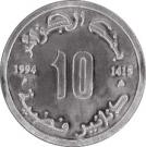 10 Dinars (Abdelhamid Benbadis)