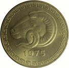 20 Centimes (FAO)
