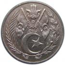 1 Dinar