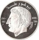 10 Dinars (Jugurtha)