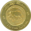 5 Dinars (History of Algerian Coinage)