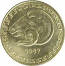 20 Centimes (FAO)