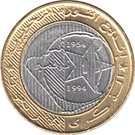 50 Dinars (Revolution)