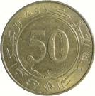 50 Centimes (25th Anniversary of Constitution)