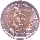 200 Dinars  (Independence)