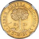 2 Escudos (Guatemala)