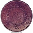 1 Centavo (Thin Planchet)