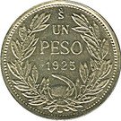 1 Peso (medal alignment)