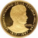 50 Pesos (150th Anniversary of Military Academy)