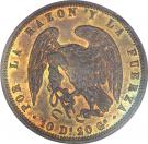 8 Reales