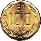 100 Escudos