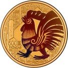 500 Patacas (Year of the Rooster)