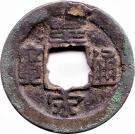 1 Cash - Huangsong (Li script)