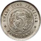 ½ Jiao / 5 Cents