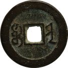 1 Cash - Daoguang (Boo-jin)