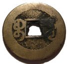 1 Cash - Qianlong (Kucha / Boo yuwan, posthumous)