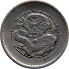 1 Mace 4.4 Candareens - Guangxu