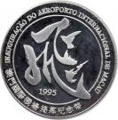 100 Patacas (Macau International Airport)