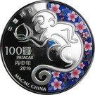 100 Patacas (Year of the Monkey)