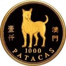 1000 Patacas (Year of the Dog)