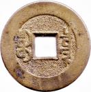 1 Cash - Jiaqing (Boo-chiowan)