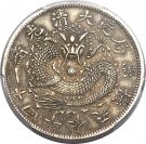 5 Jiao - Guangxu