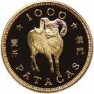 1000 Patacas (Year of the Goat)