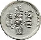 5 Miscals - Guangxu