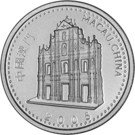 100 Patacas (Year of the Rooster)