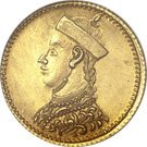 ¼ Rupee - Guangxu