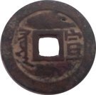1 Cash - Kangxi (Xuan)