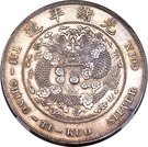 1 Dollar - Guangxu