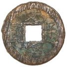 1 Cash - Guangxu (Boo-chiowan, Ri)