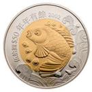 50 Dollars (Carp)